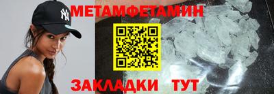 МДМА Новокубанск