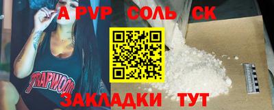 mdma Новодвинск