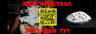 МДМА Новокубанск
