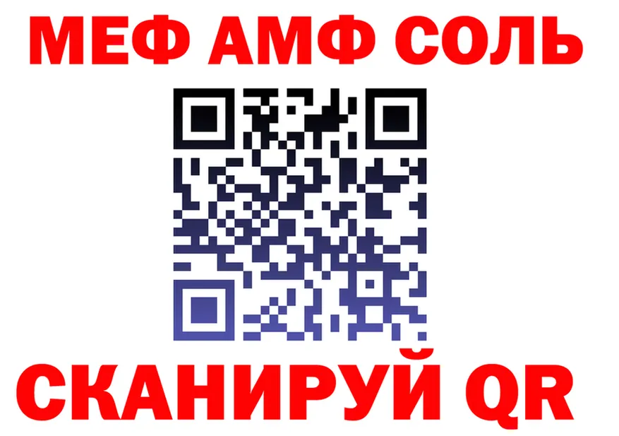 ГАШ Изолятор зеркало дарк нет OMG Советск