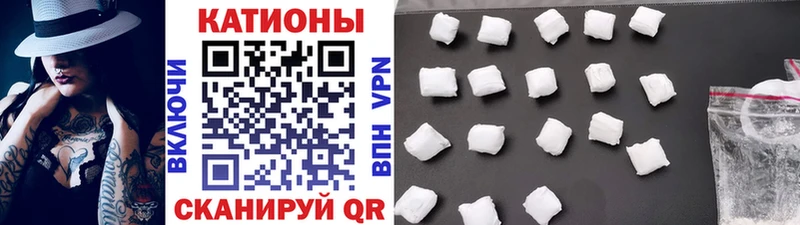 МЯУ-МЯУ кристаллы  Советск 