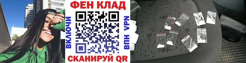Метамфетамин кристалл  Советск 