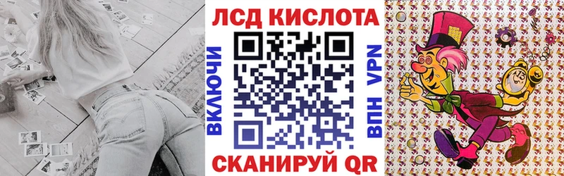 купить наркоту Советск блэк спрут сайт Марки 25I-NBOMe 1,8мг