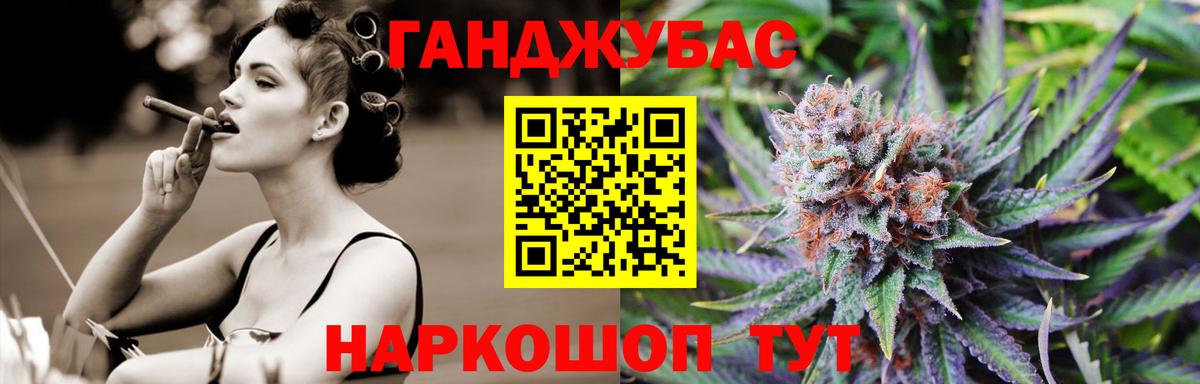 Каннабис сатива  Бошки Шишки MAZAR  Вход с VPN  Бошки Шишки тримм  МАРИХУАНА индика  Советск 
