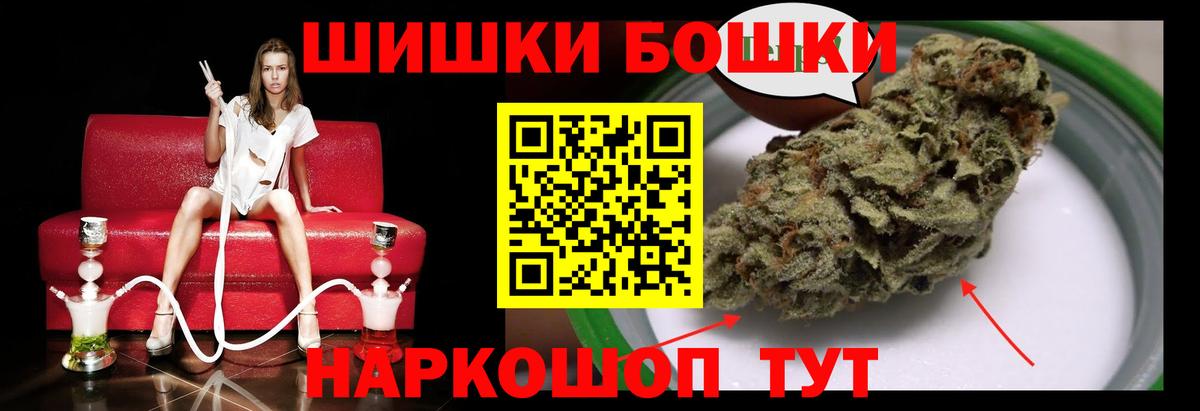 МАРИХУАНА ГИДРОПОН Советск